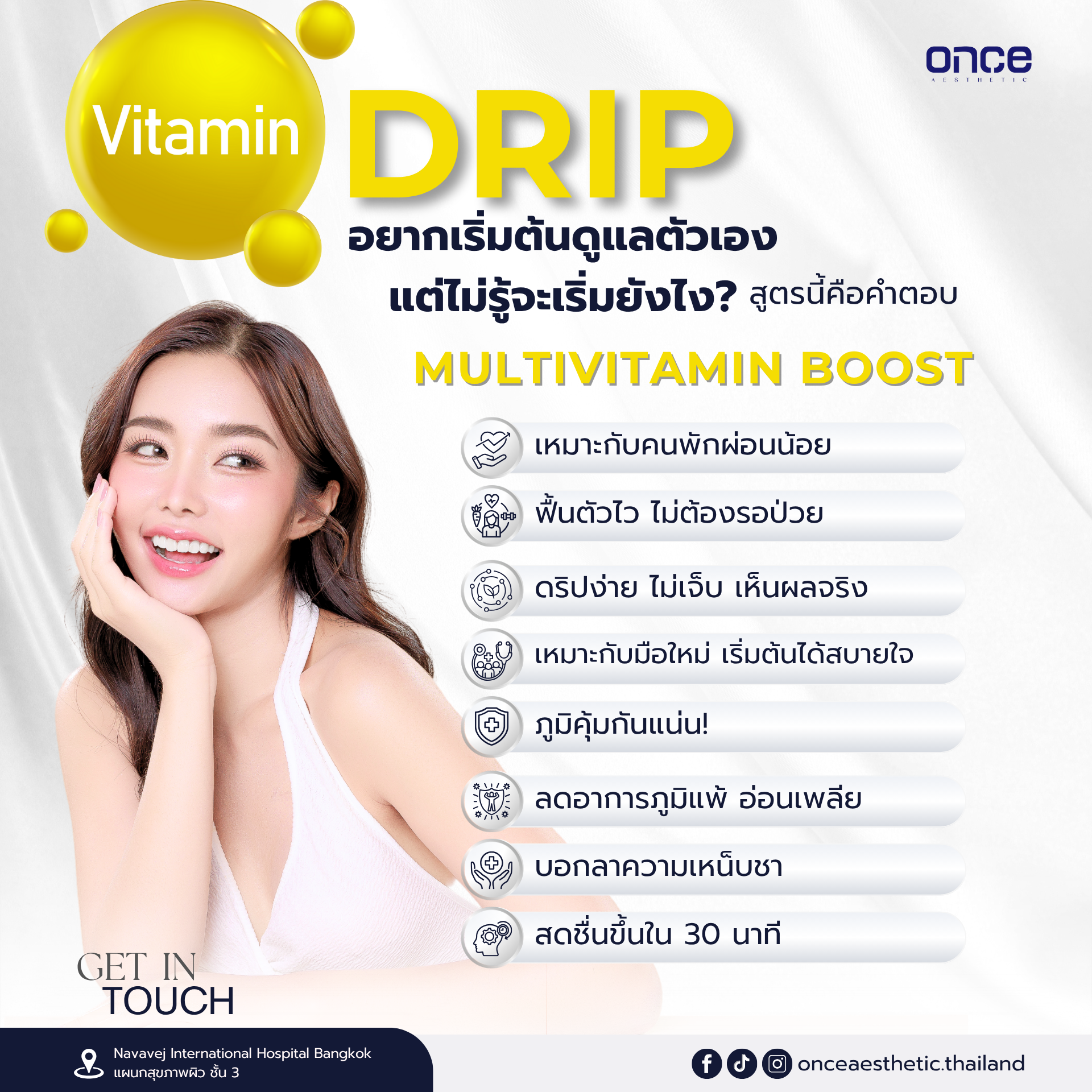 Collagen+ Drink