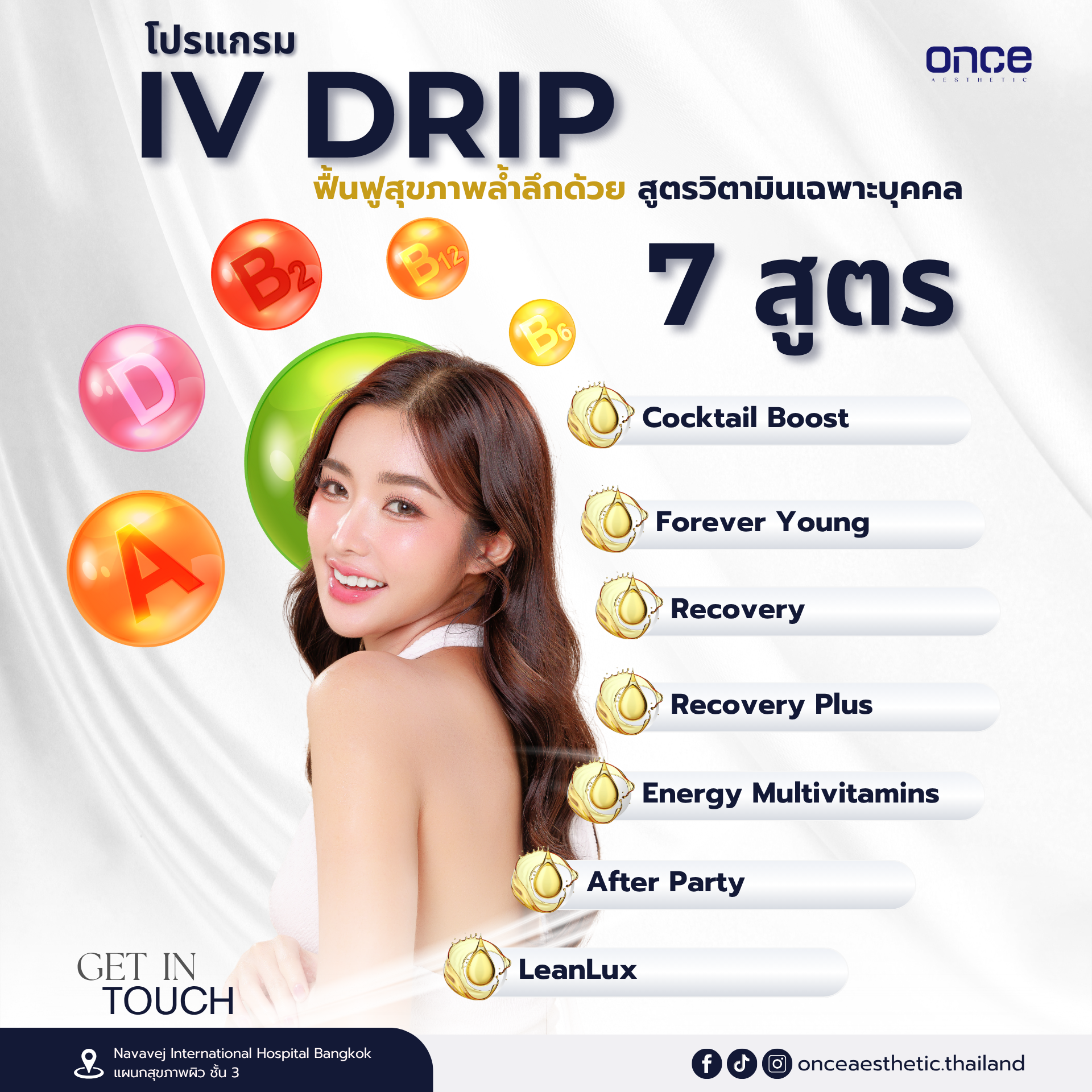Collagen+ Drink